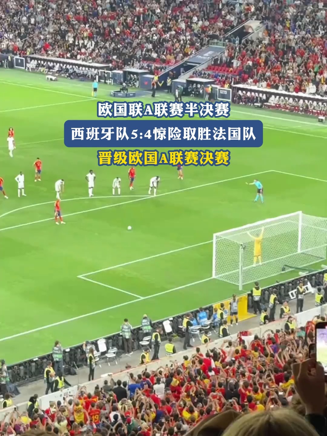 关于费德勒关键节点挺进下一轮，西班牙队带队取胜！的信息-开云网址